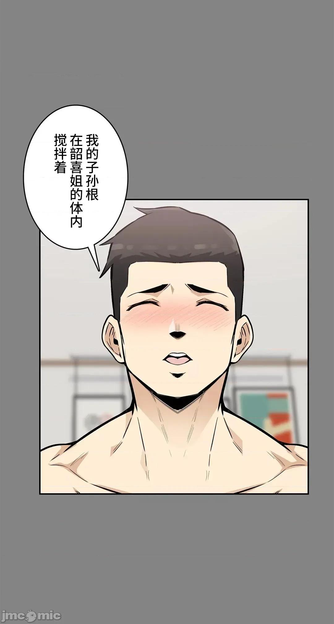 探望 探望 11 第49页