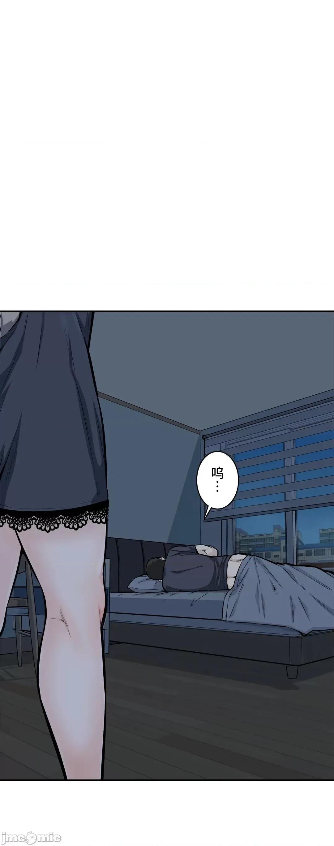 探望 探望 12 第9页