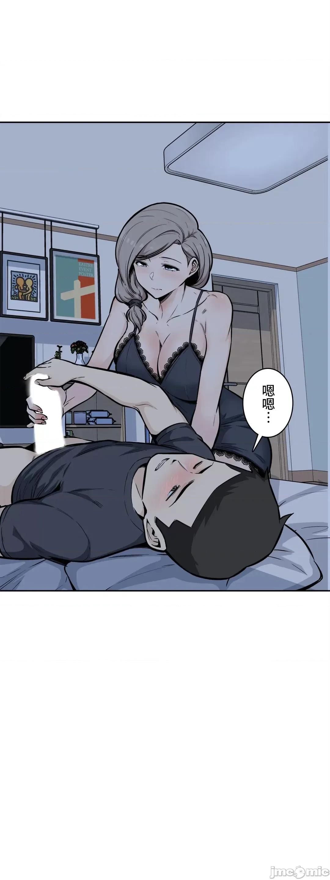 探望 探望 12 第11页