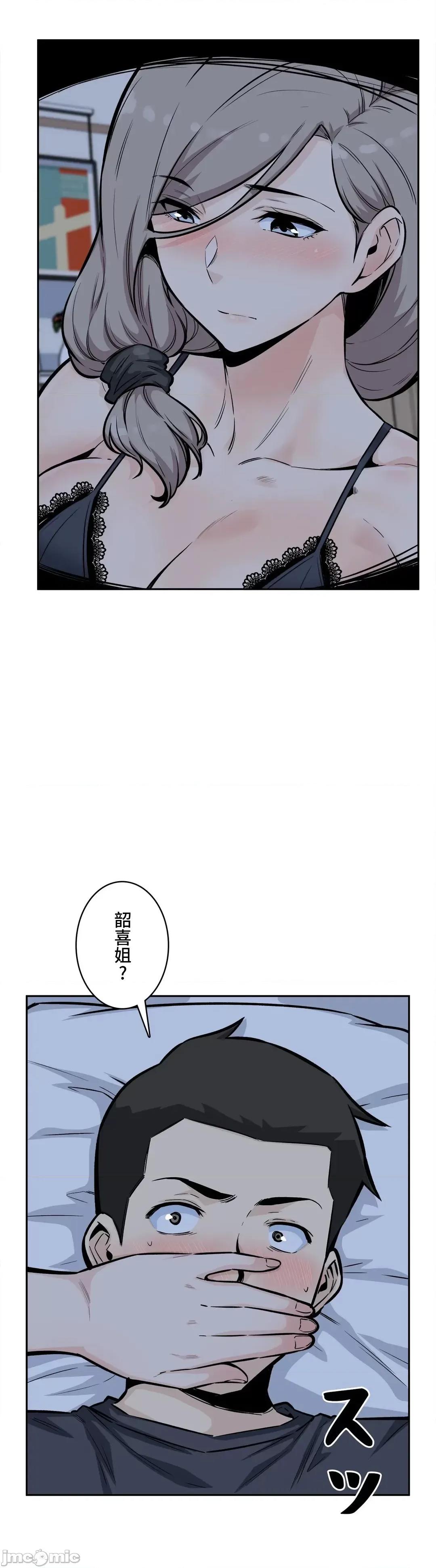 探望 探望 12 第12页