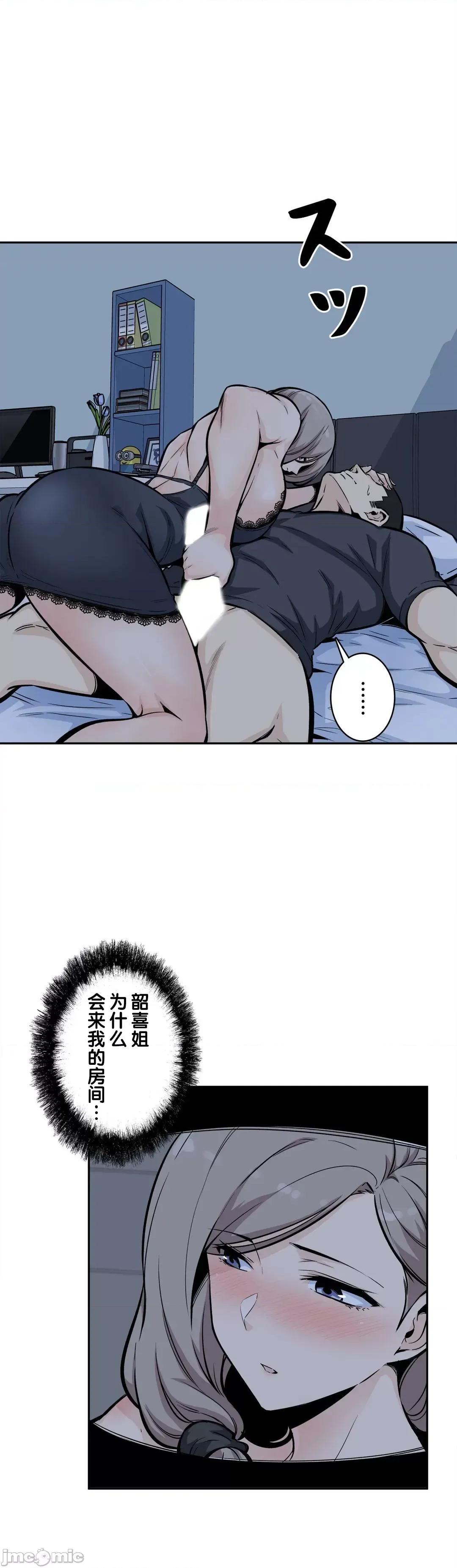 探望 探望 12 第15页
