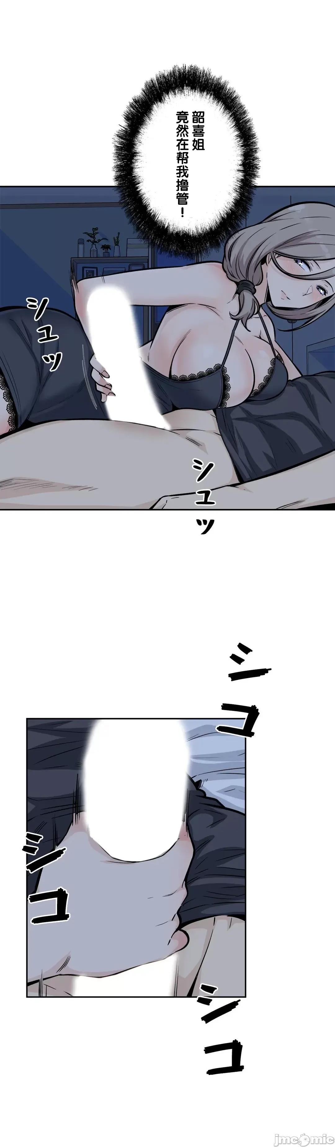 探望 探望 12 第19页