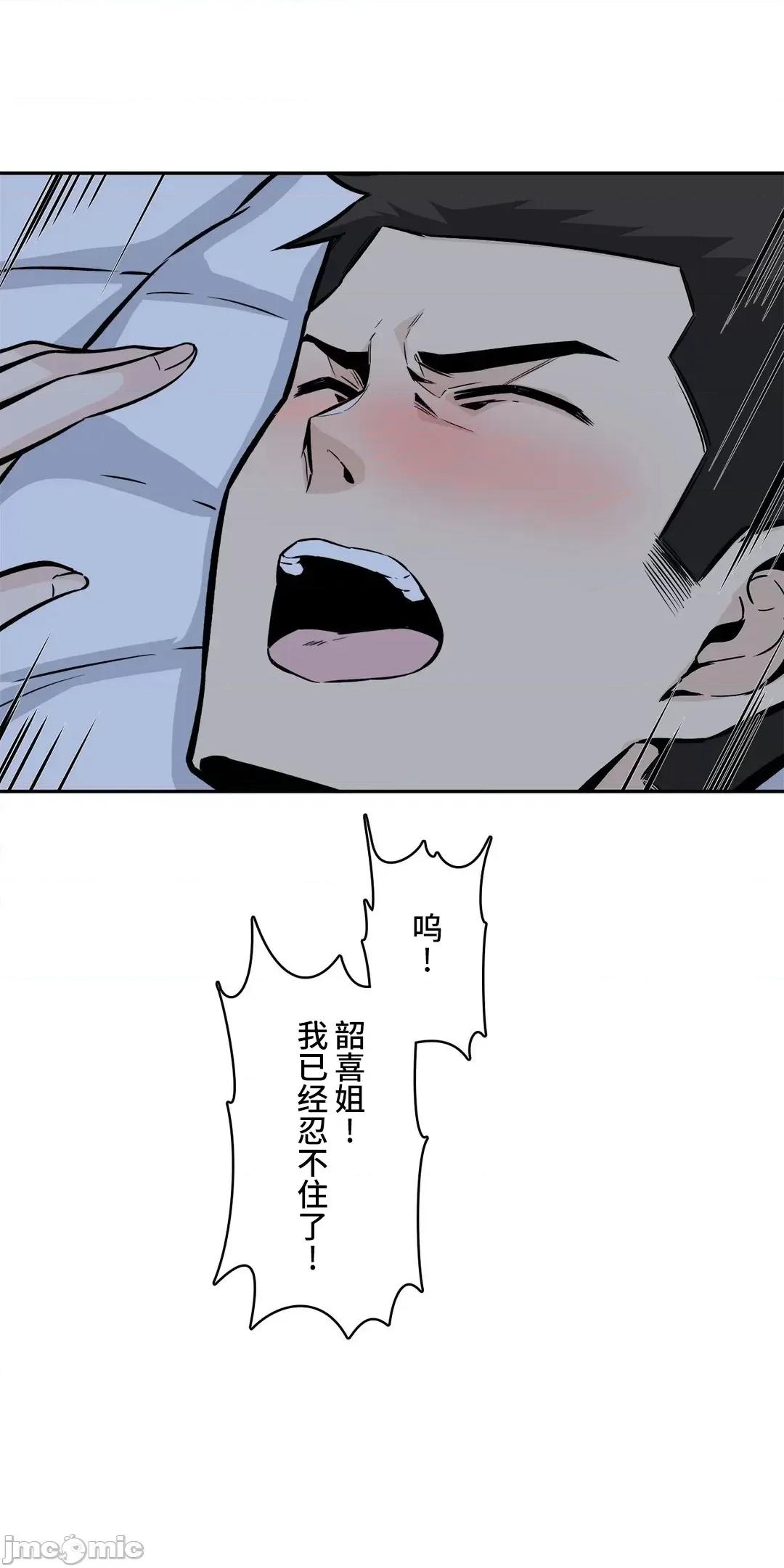 探望 探望 12 第20页