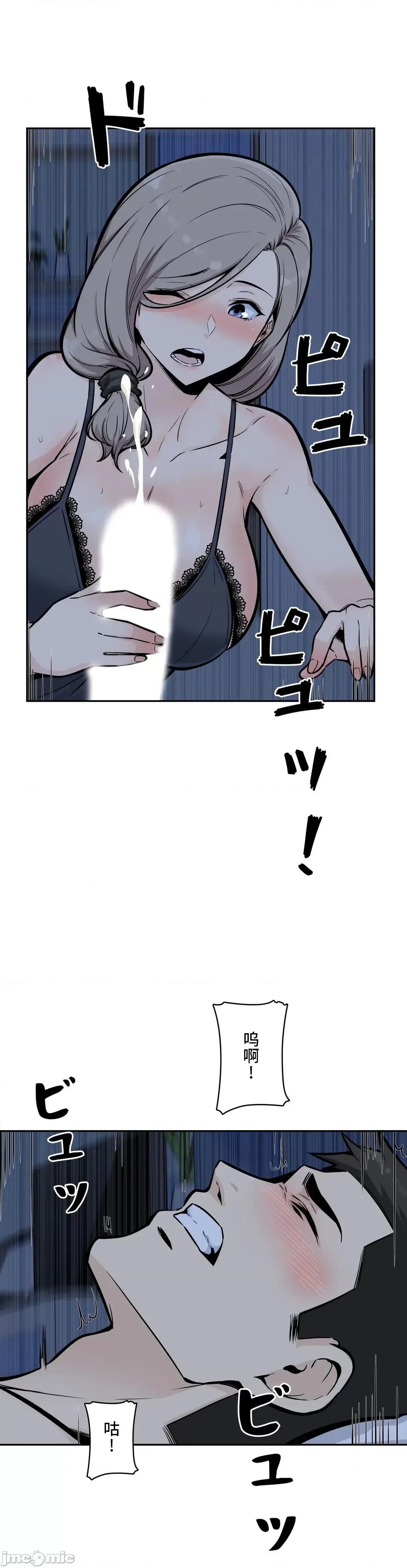 探望 探望 12 第21页