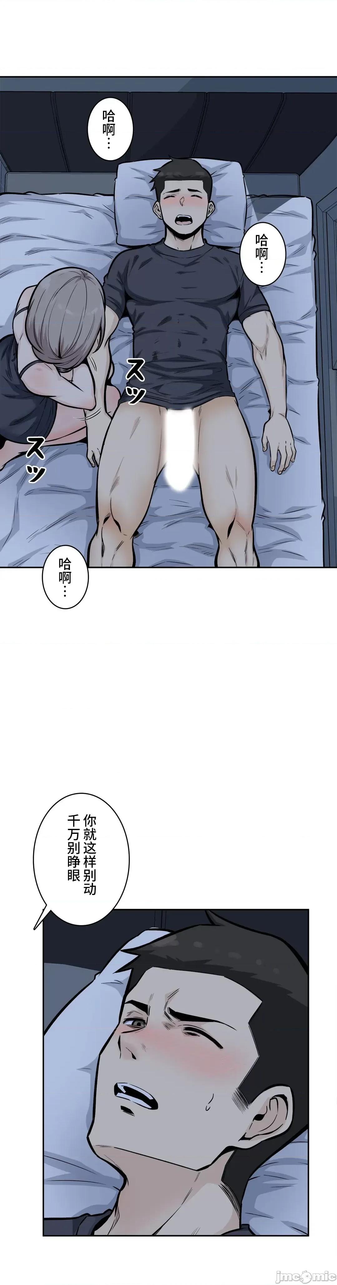 探望 探望 12 第23页