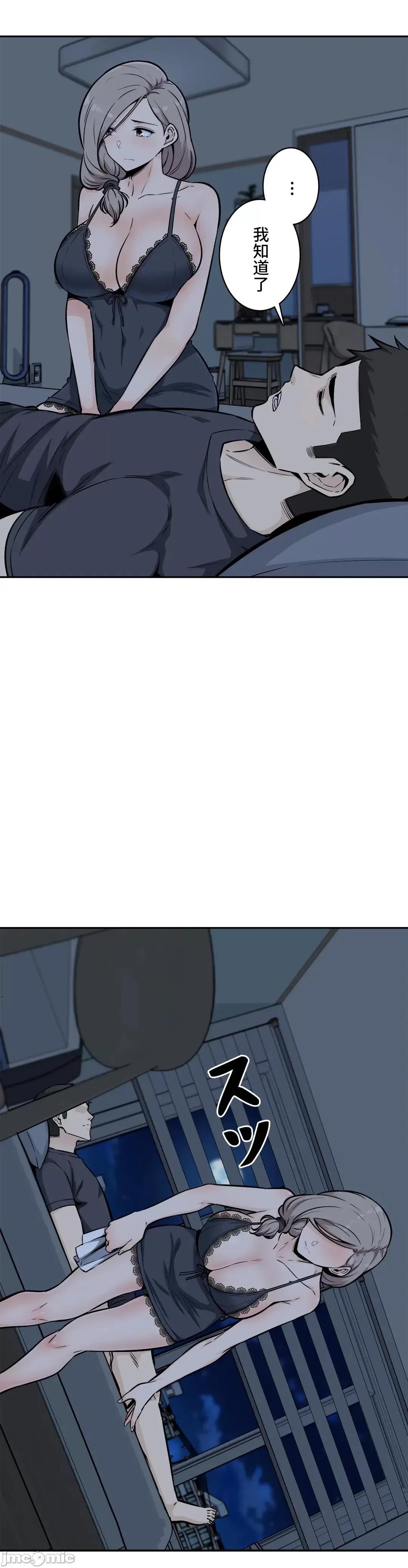 探望 探望 12 第38页