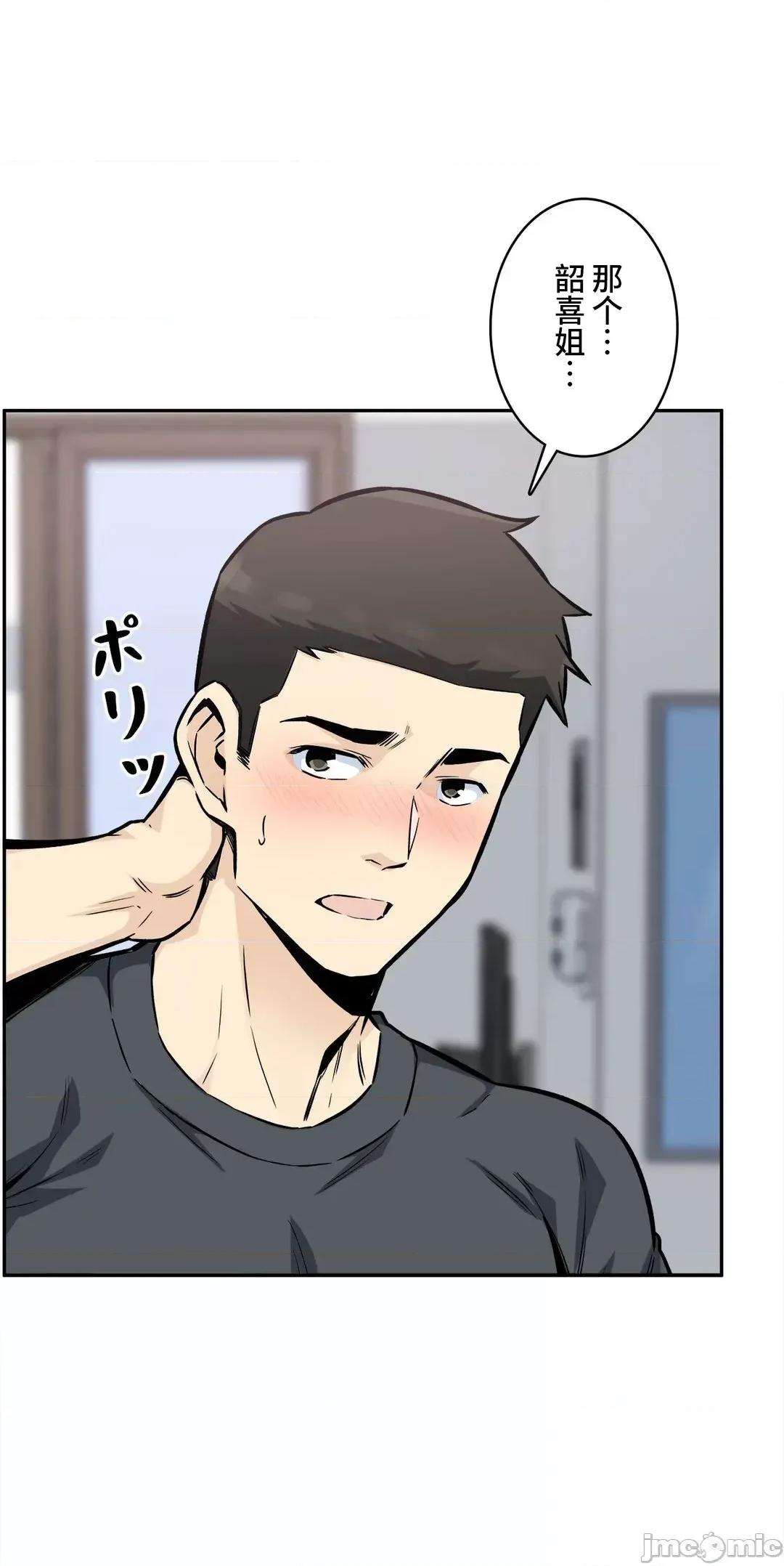 探望 探望 12 第44页