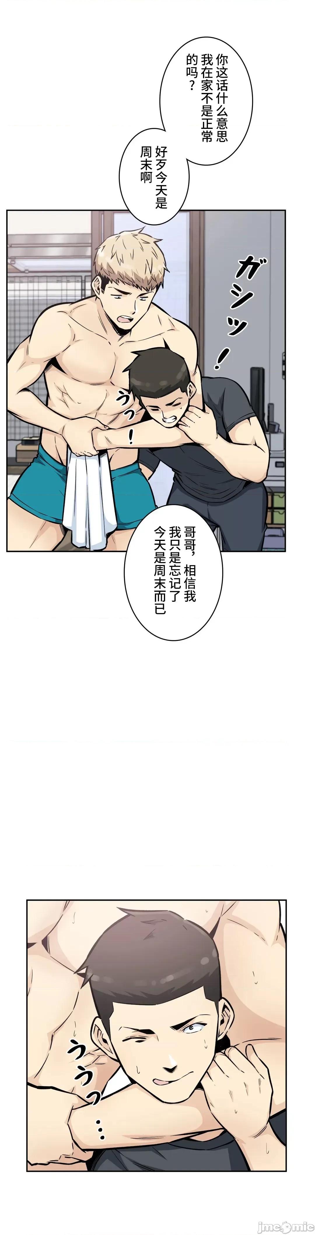 探望 探望 12 第47页