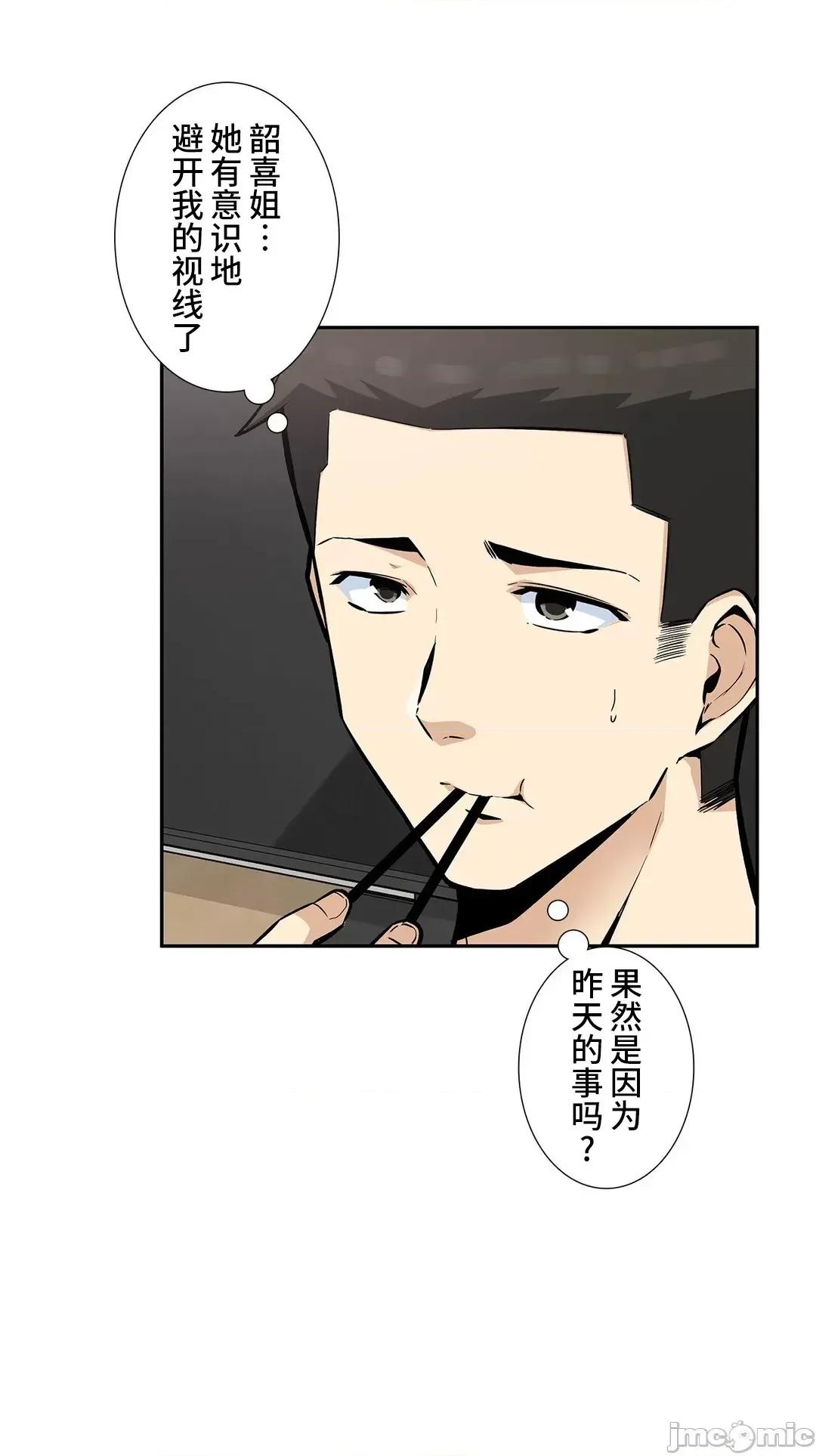 探望 探望 13 第4页