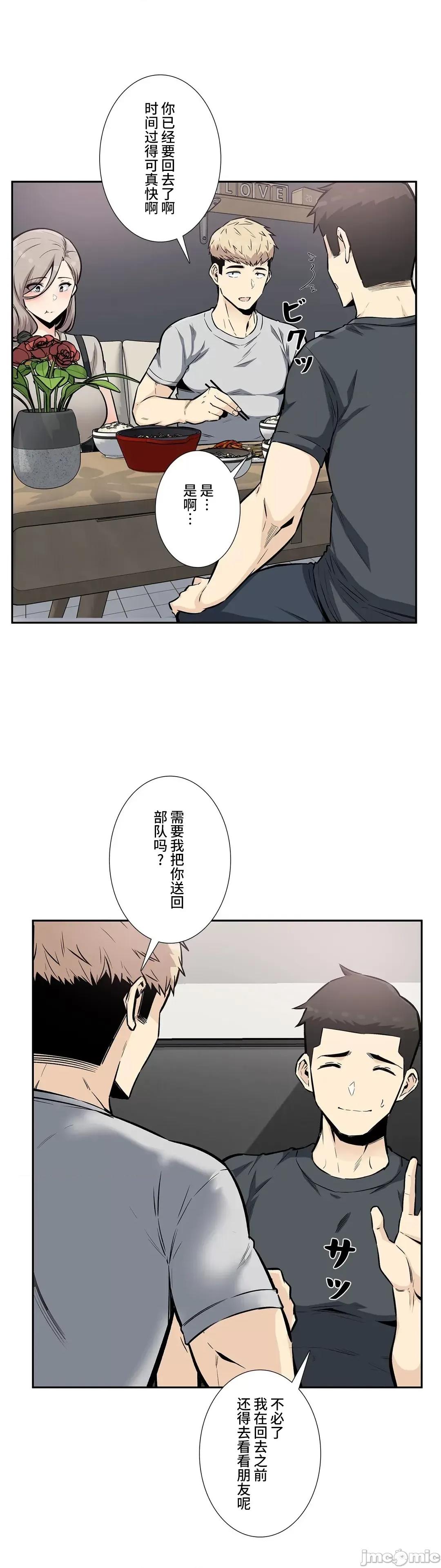 探望 探望 13 第5页