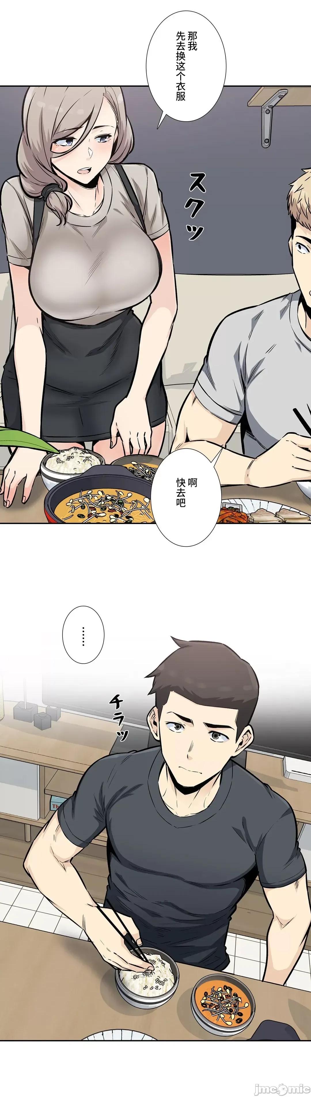 探望 探望 13 第8页