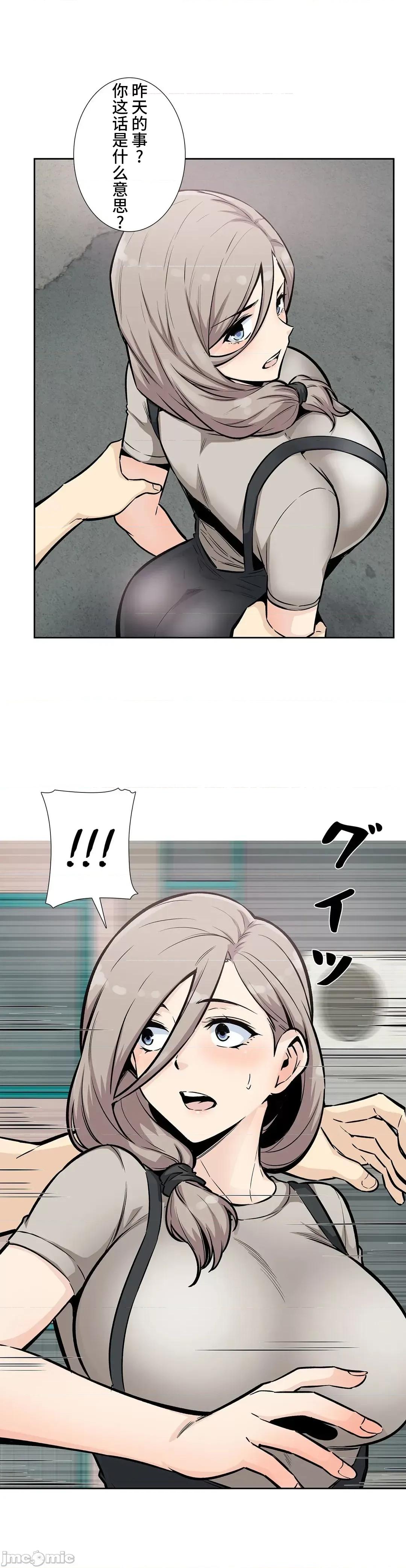 探望 探望 13 第16页