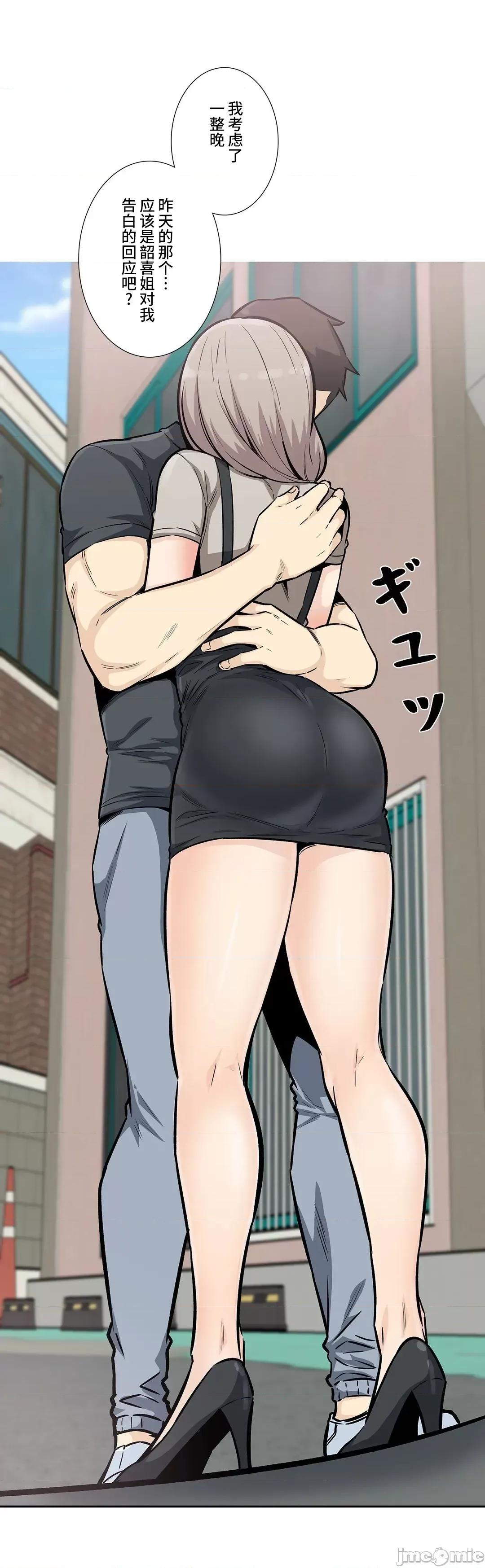 探望 探望 13 第17页