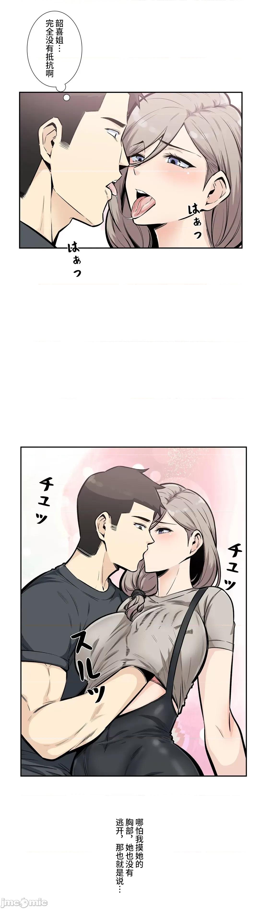 探望 探望 13 第20页