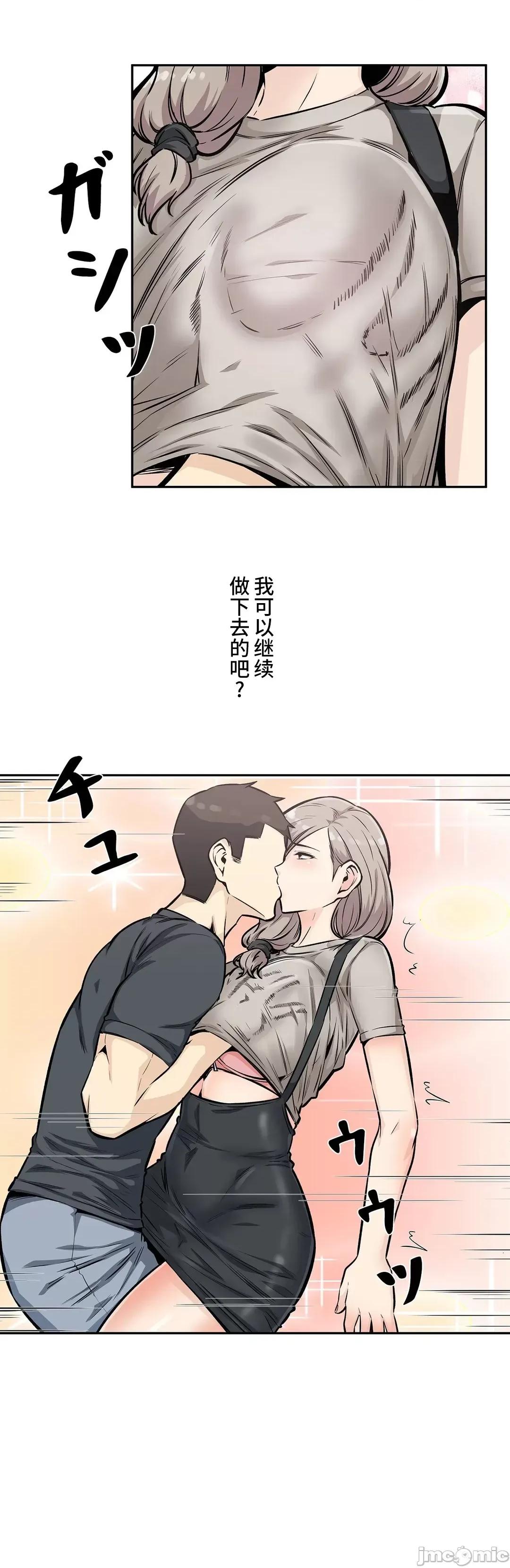 探望 探望 13 第21页