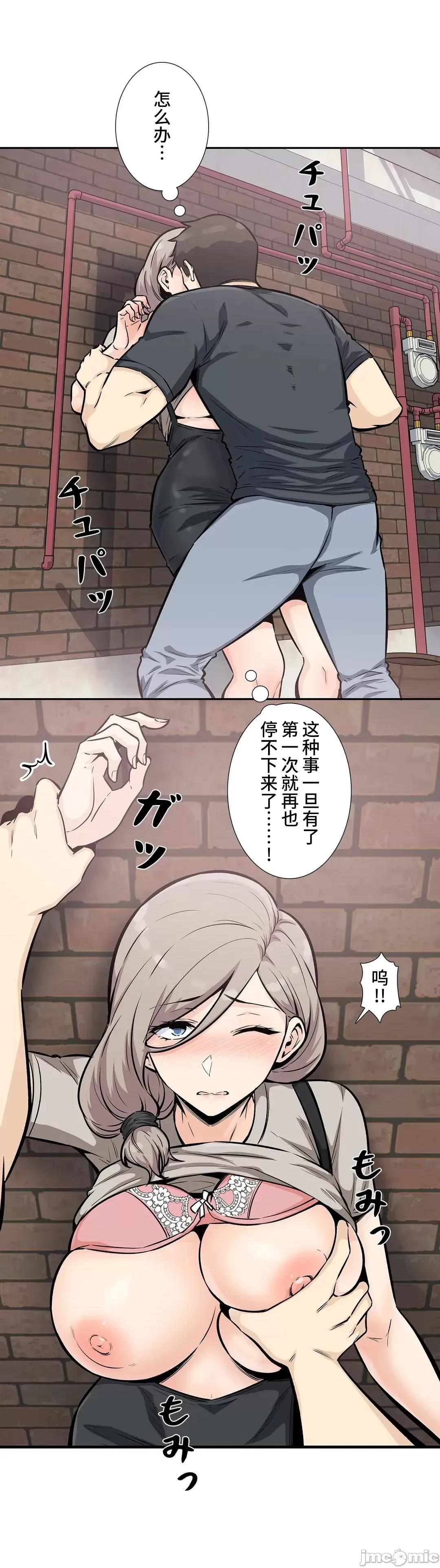 探望 探望 13 第23页