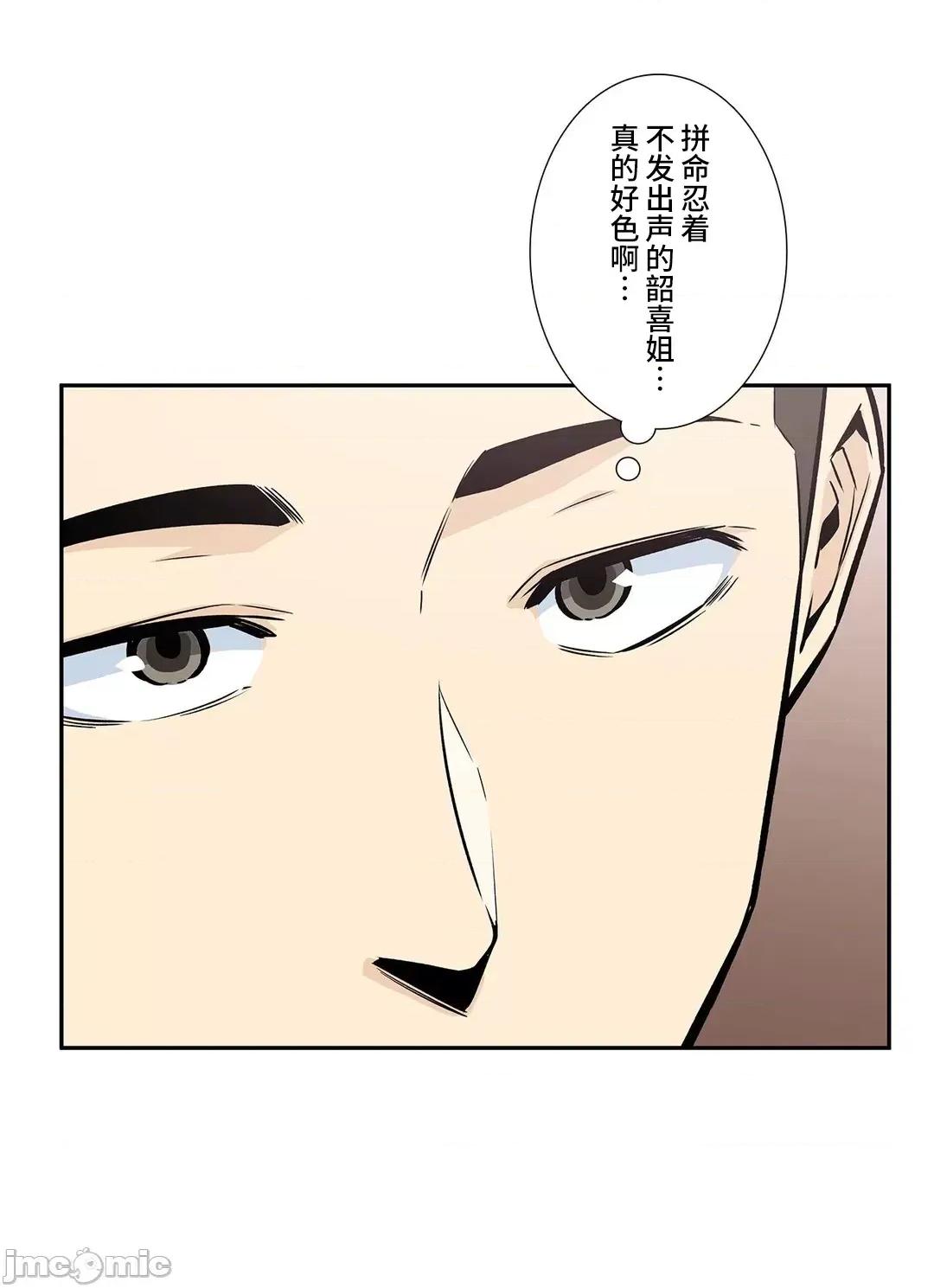 探望 探望 13 第27页