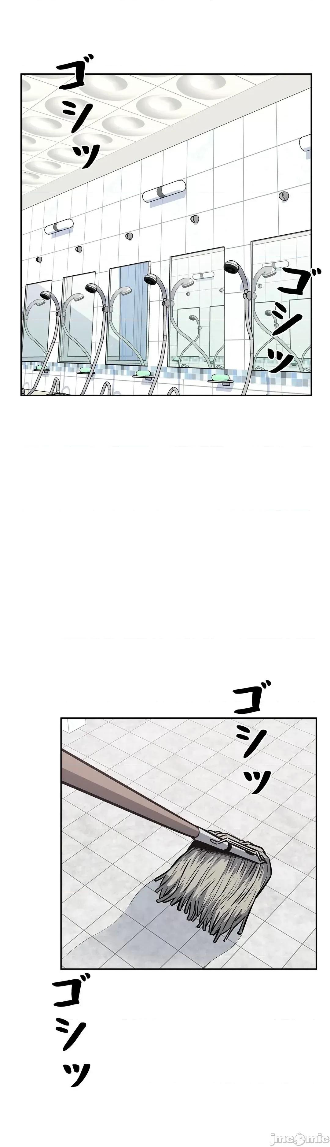 探望 探望 14 第2页