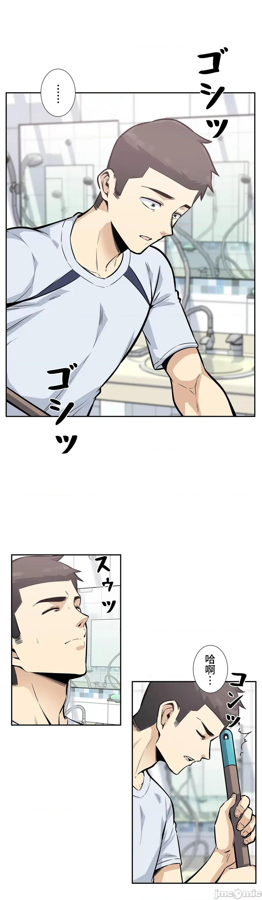 探望 探望 14 第3页