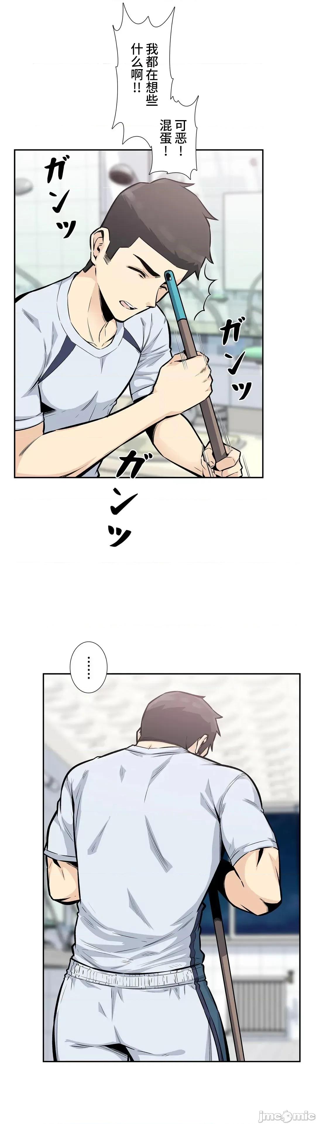 探望 探望 14 第5页