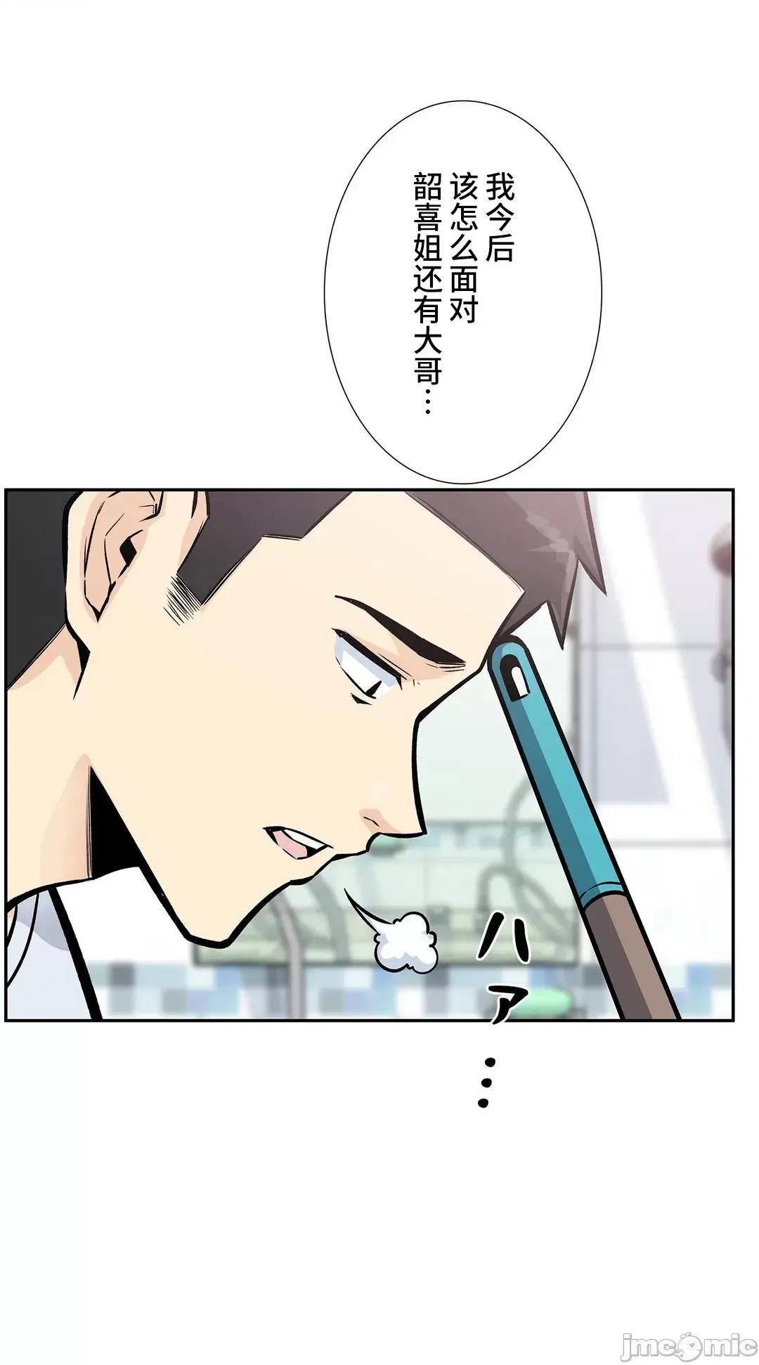 探望 探望 14 第6页