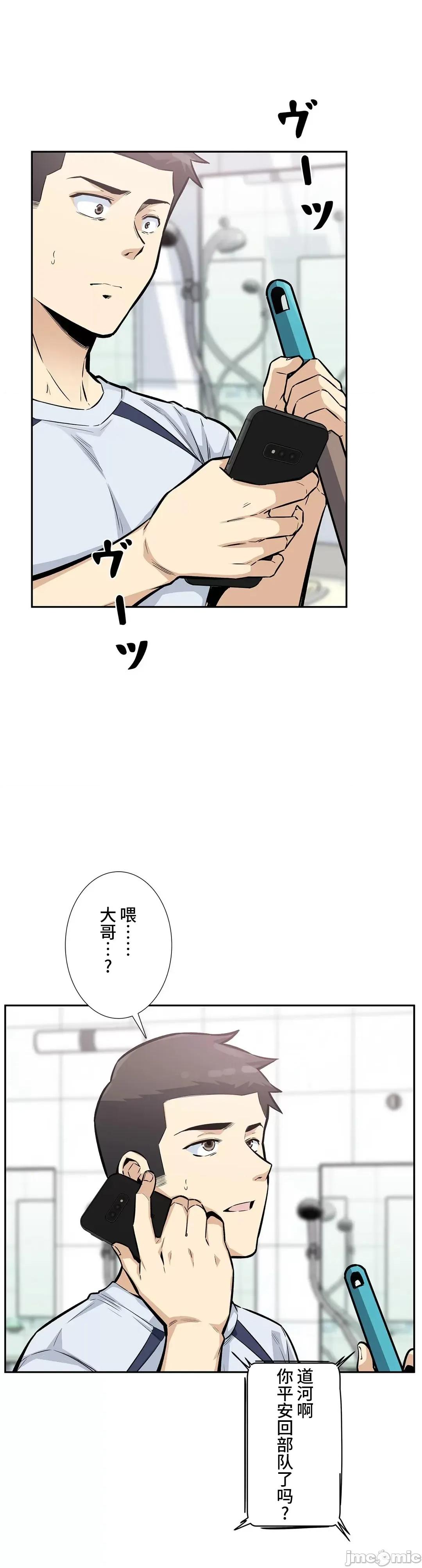 探望 探望 14 第9页