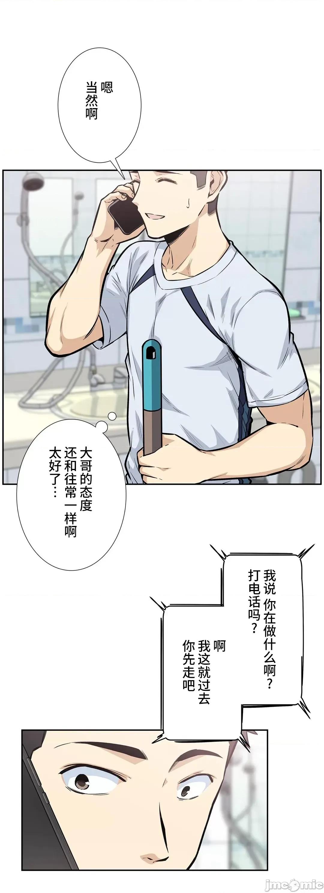 探望 探望 14 第10页