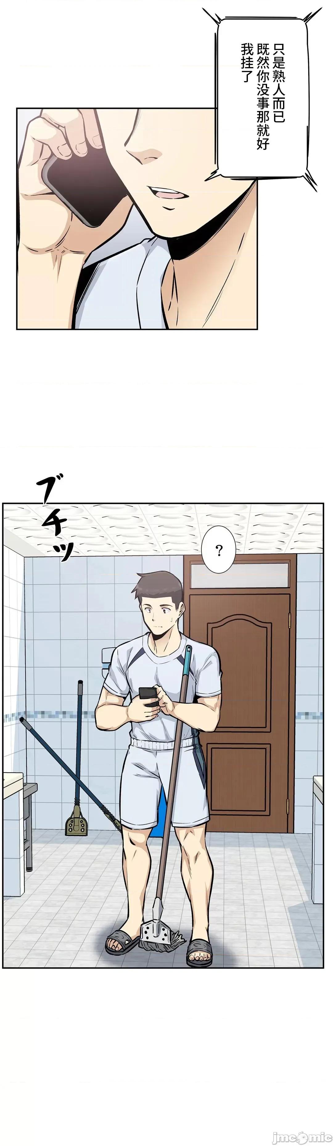 探望 探望 14 第12页