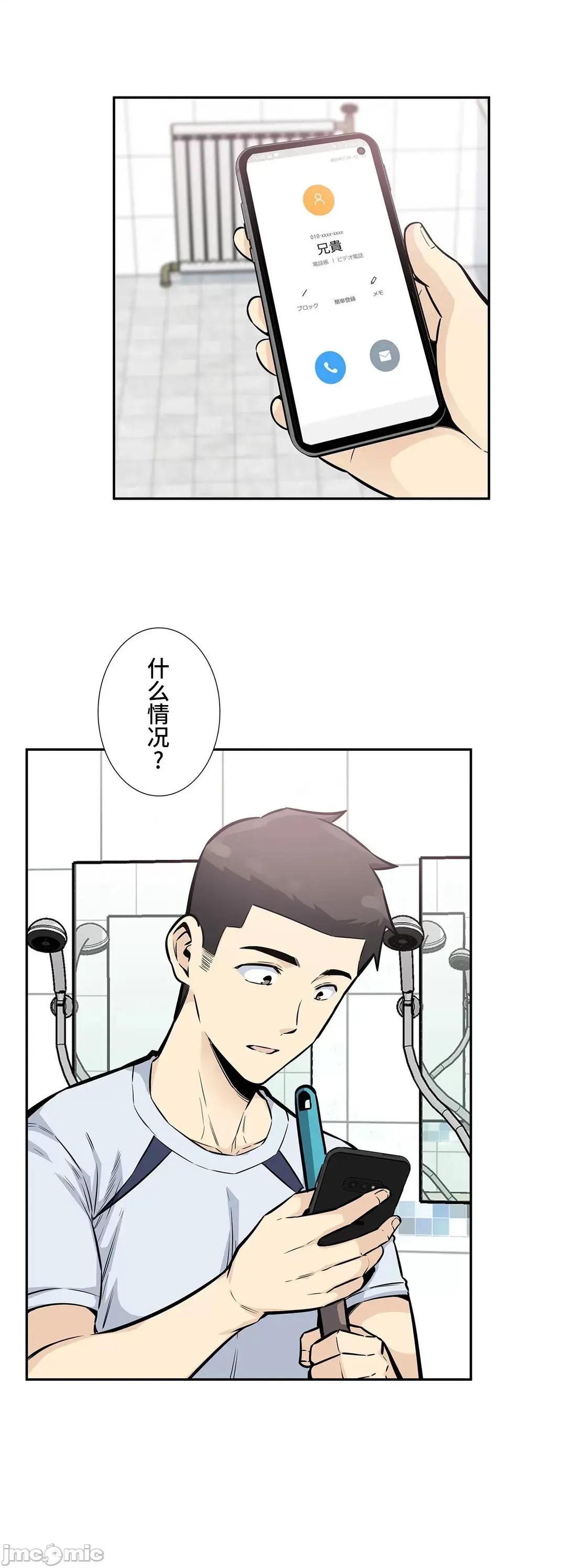 探望 探望 14 第13页