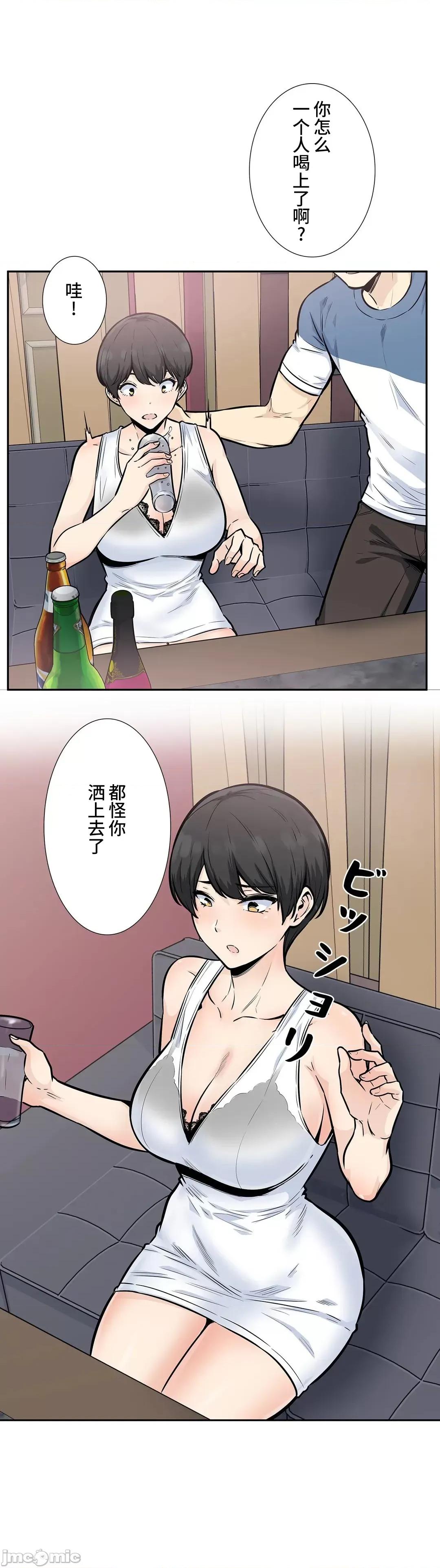 探望 探望 14 第15页