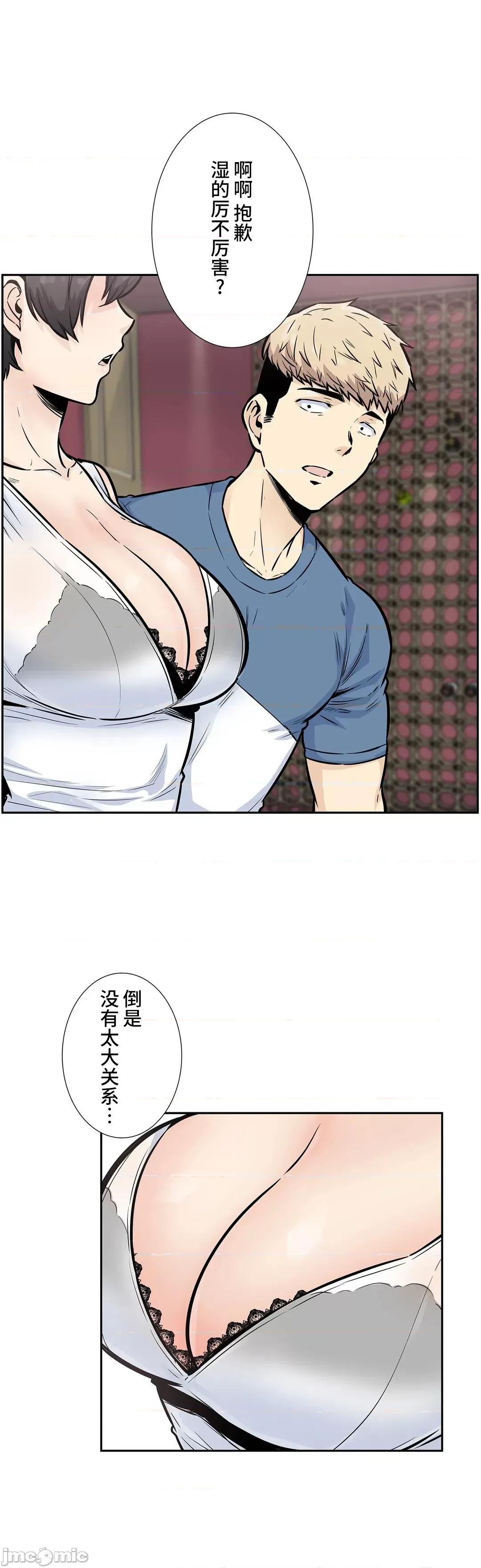 探望 探望 14 第16页