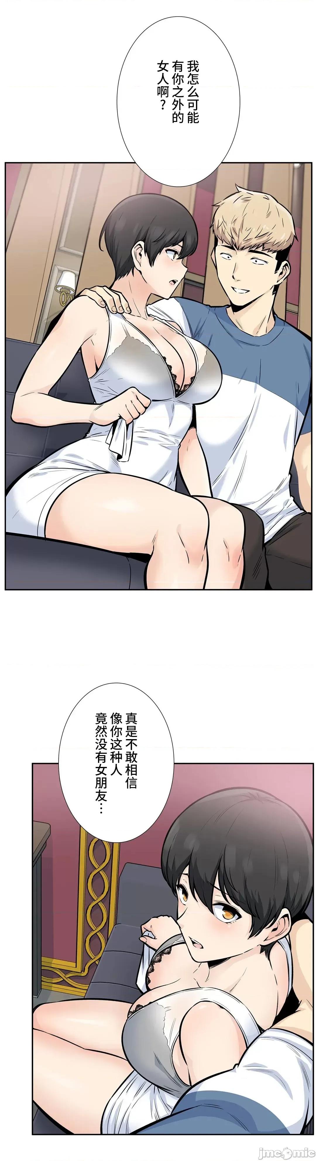 探望 探望 14 第18页