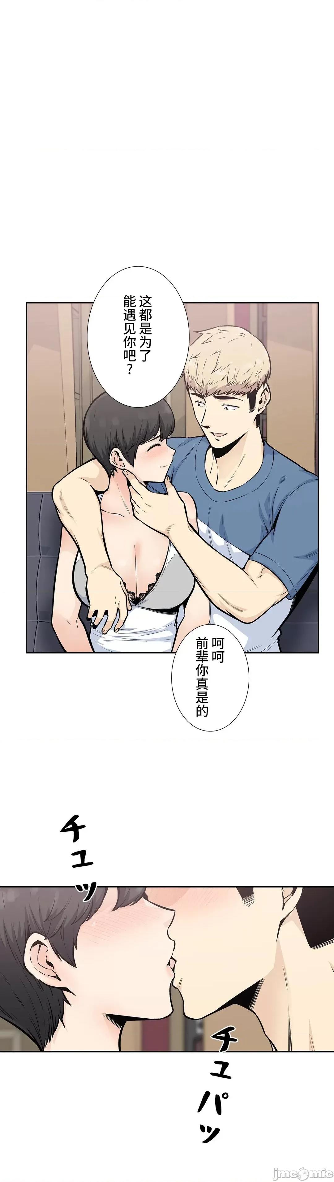探望 探望 14 第19页