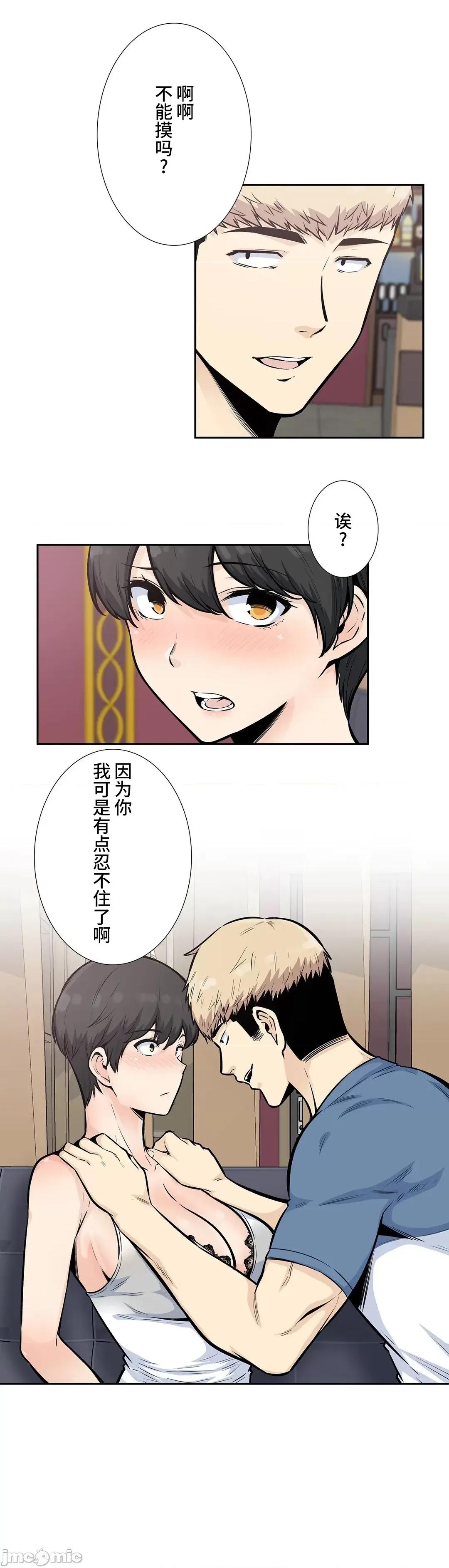 探望 探望 14 第21页