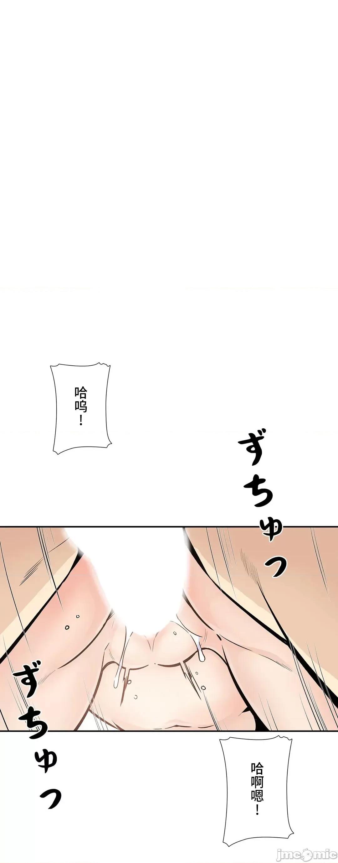 探望 探望 14 第23页