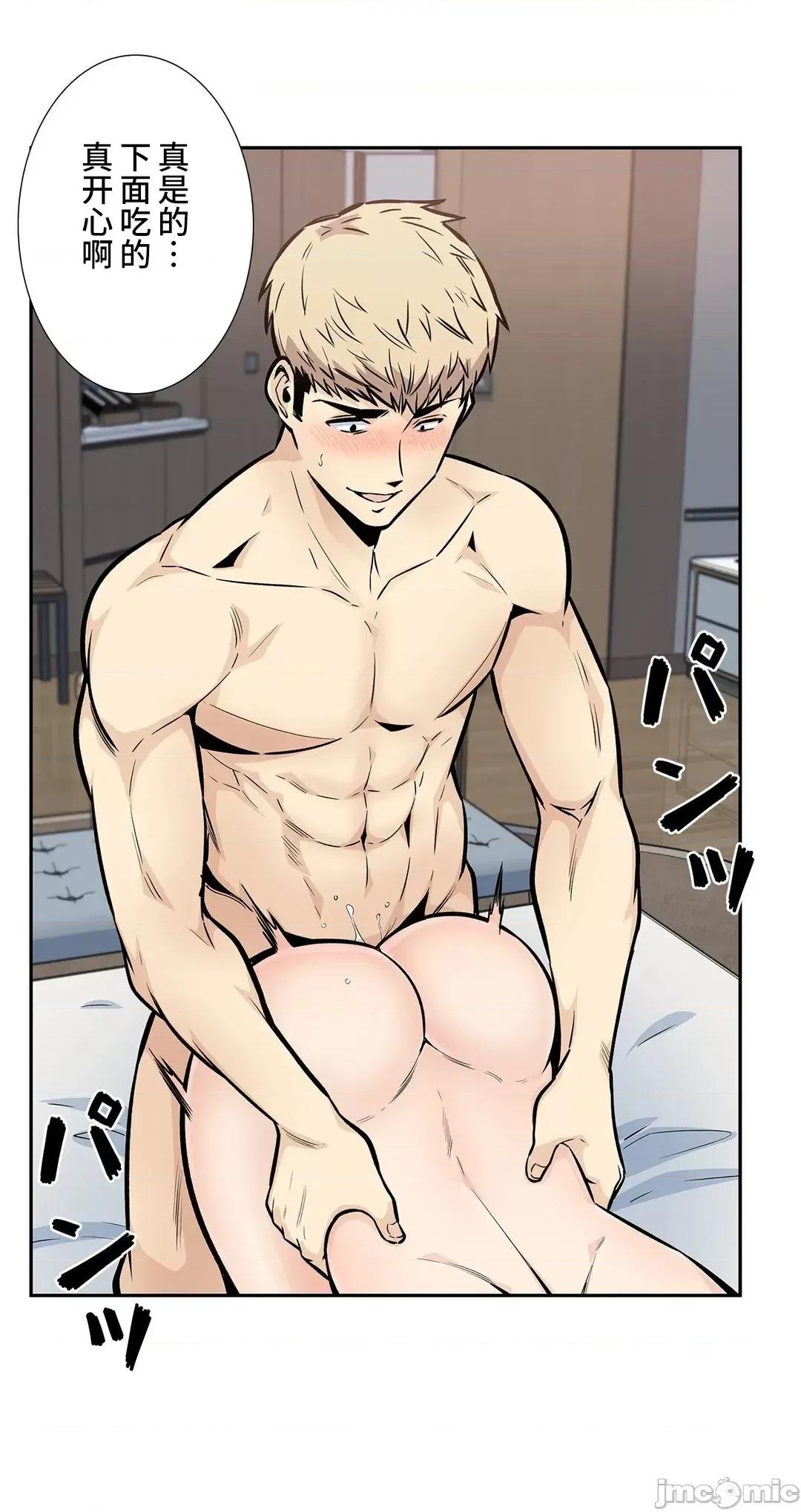 探望 探望 14 第24页