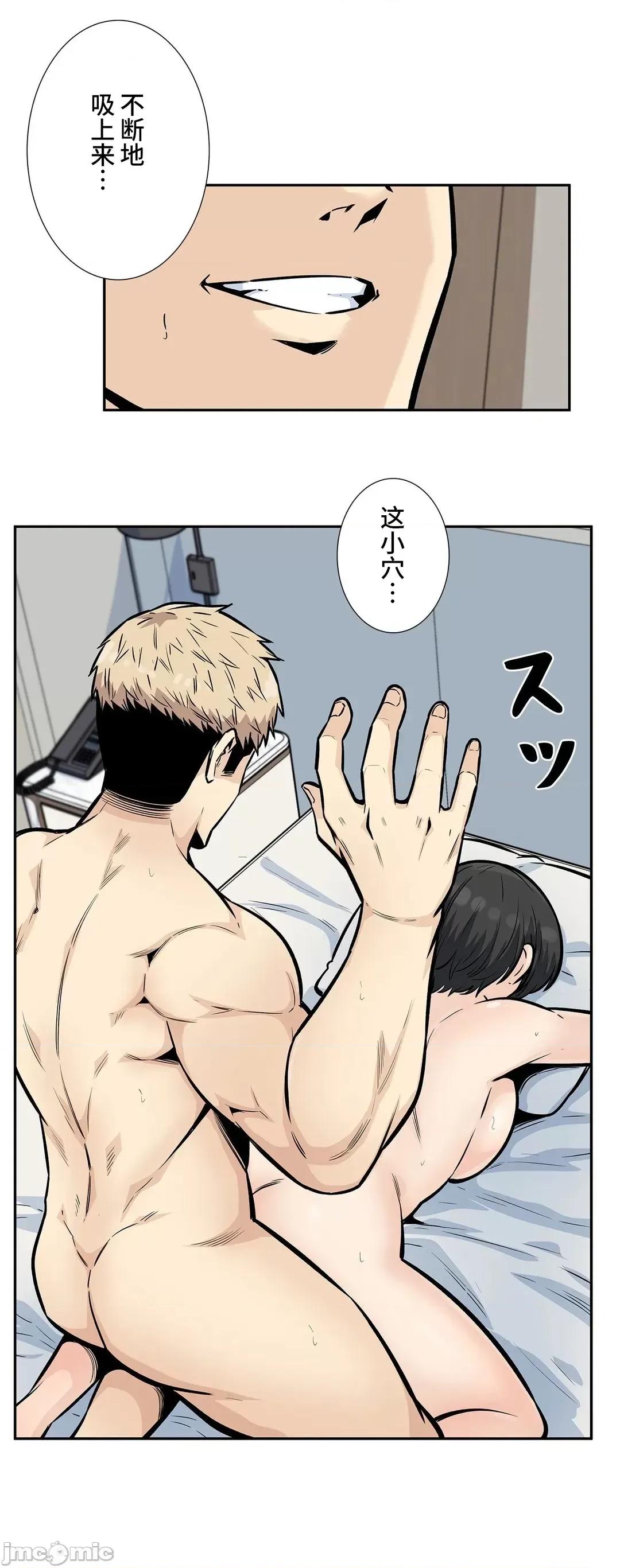 探望 探望 14 第26页