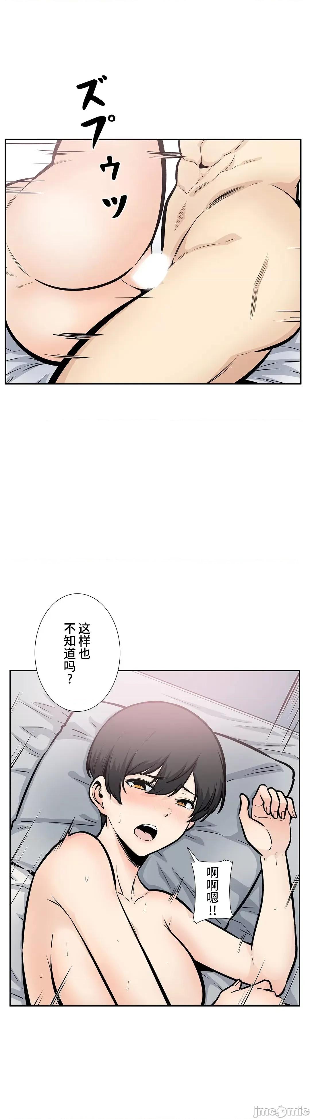 探望 探望 14 第32页