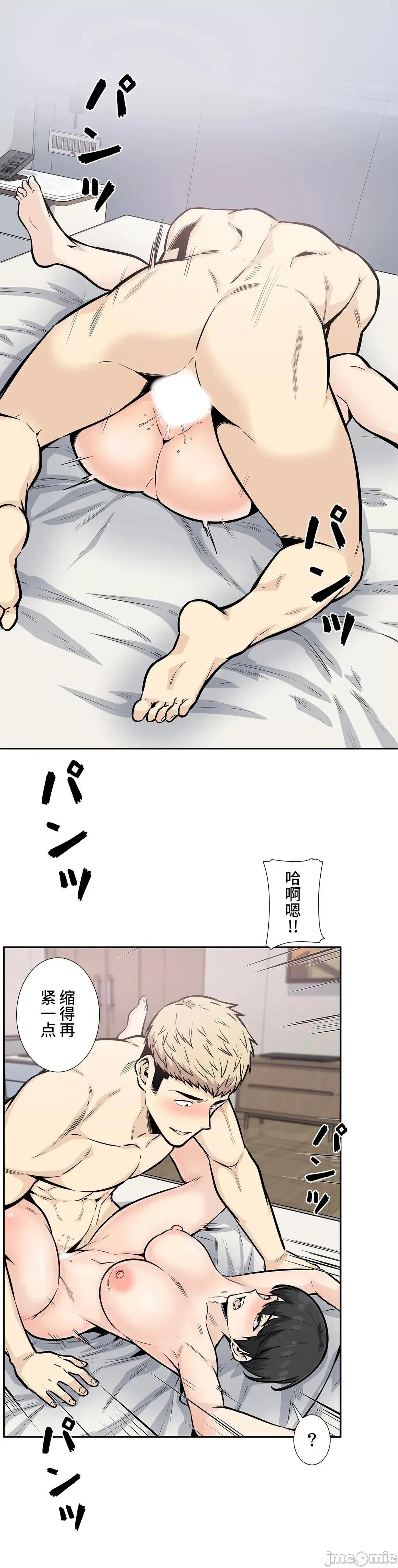 探望 探望 14 第33页