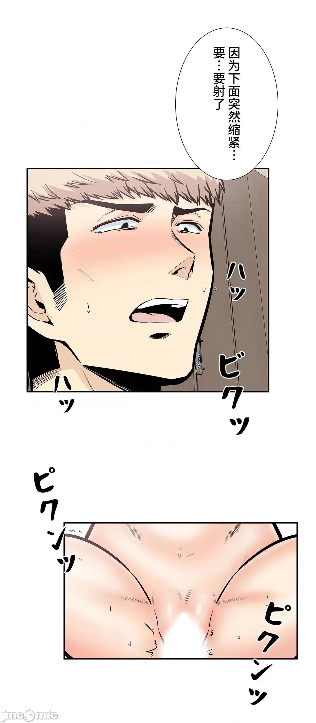 探望 探望 14 第38页