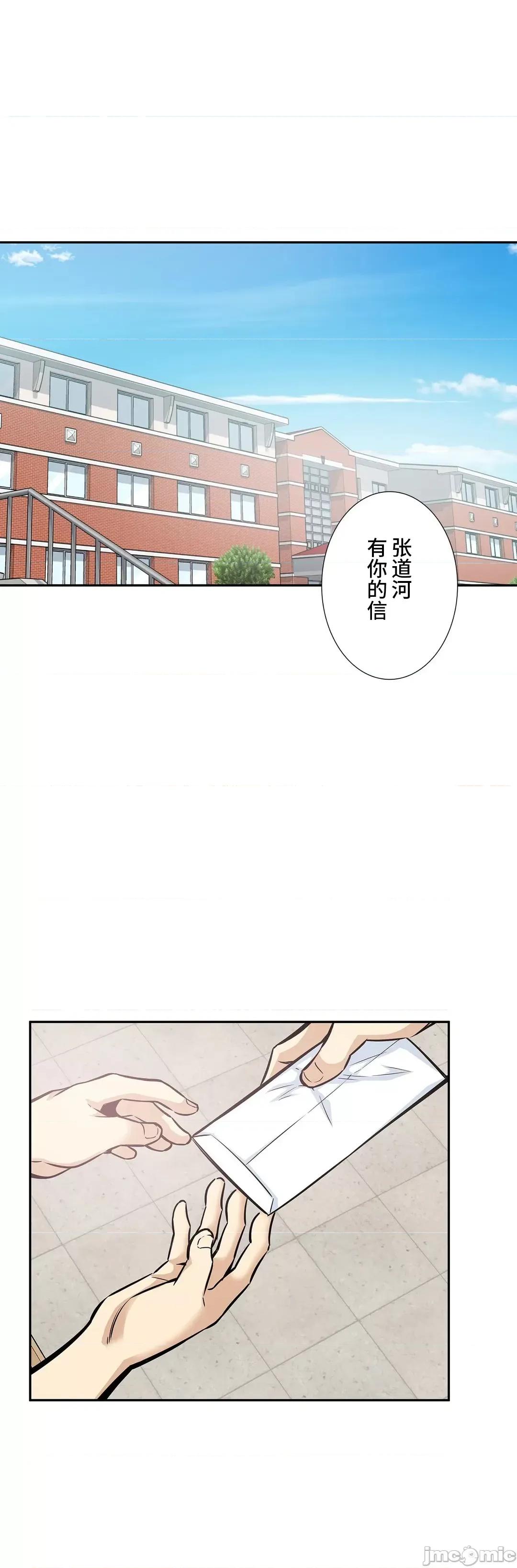 探望 探望 15 第2页