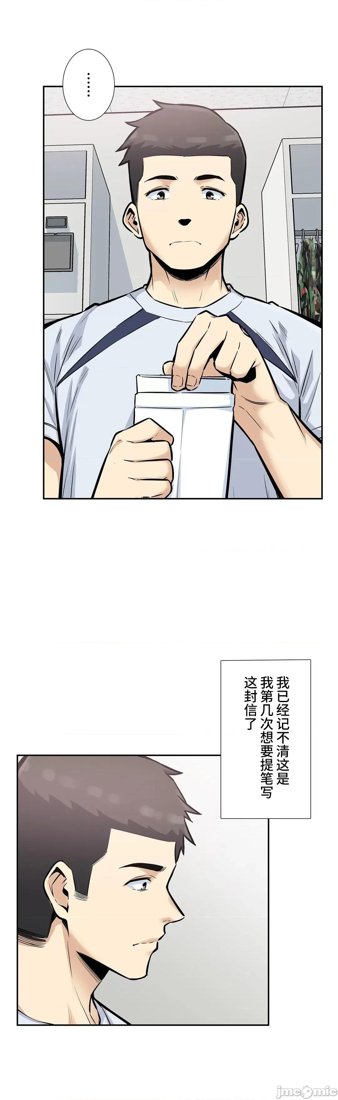 探望 探望 15 第3页