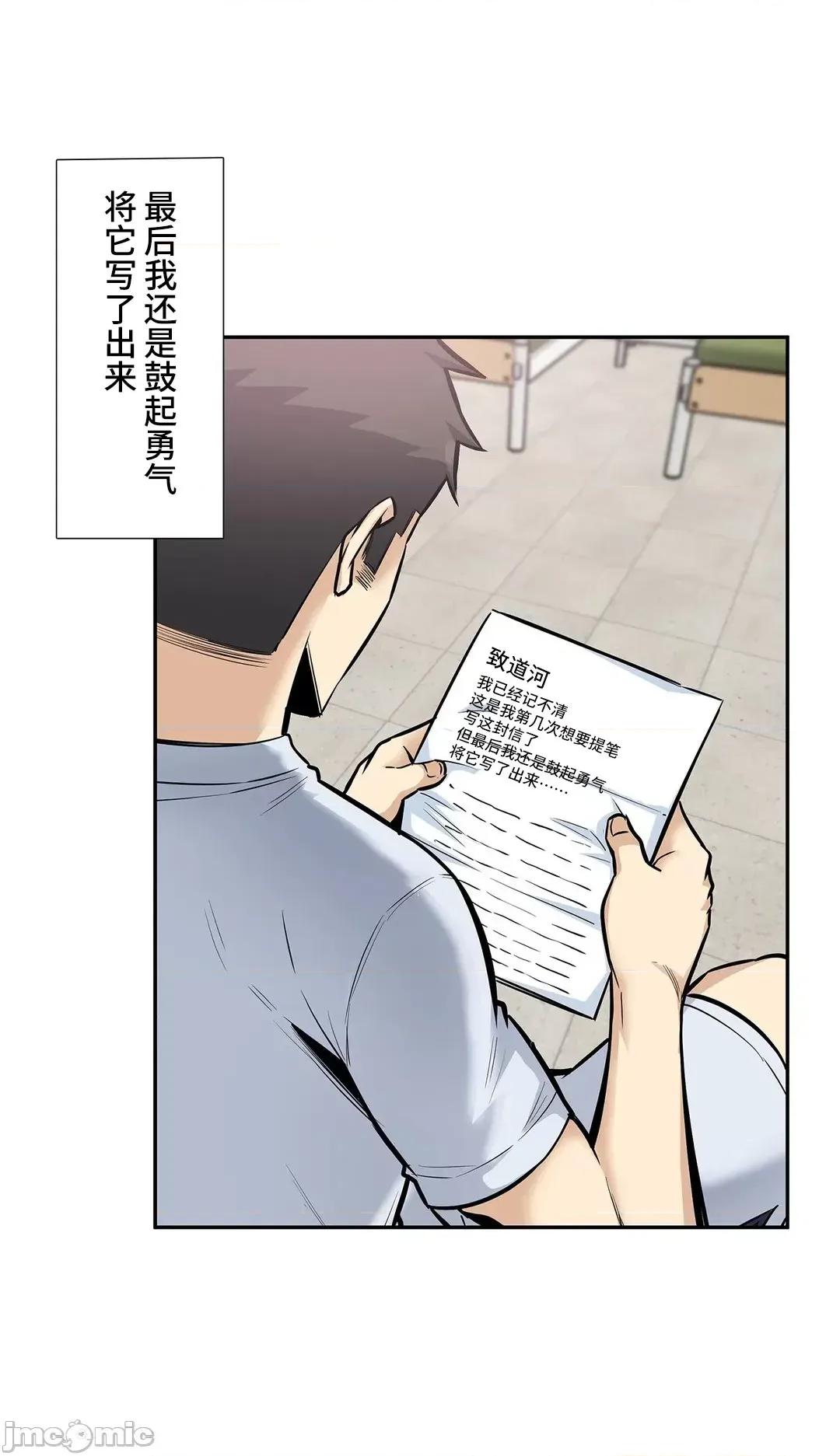 探望 探望 15 第4页