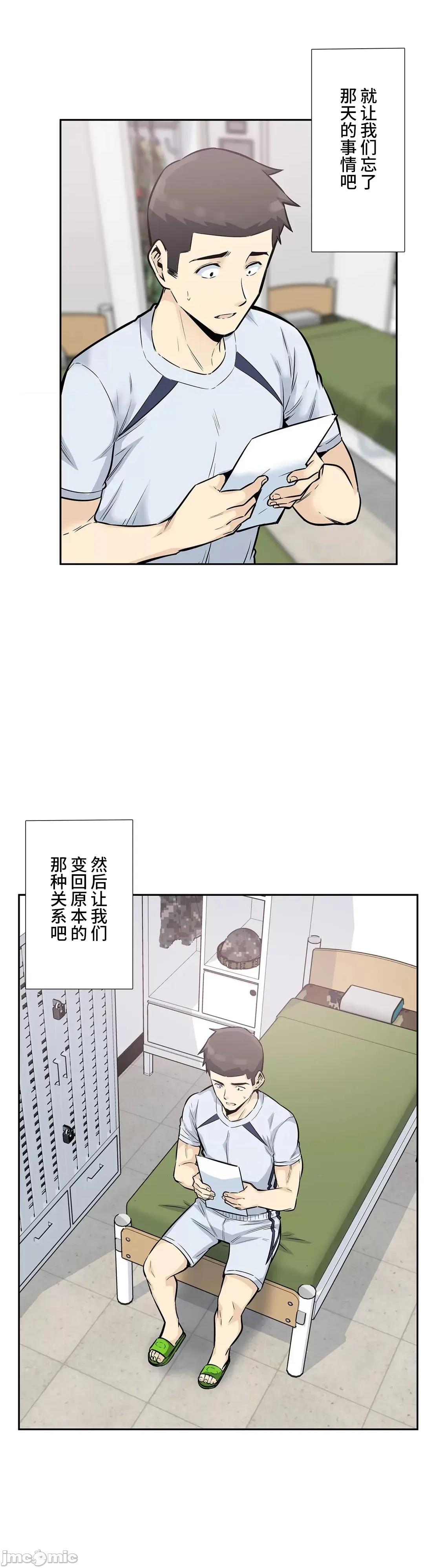 探望 探望 15 第5页