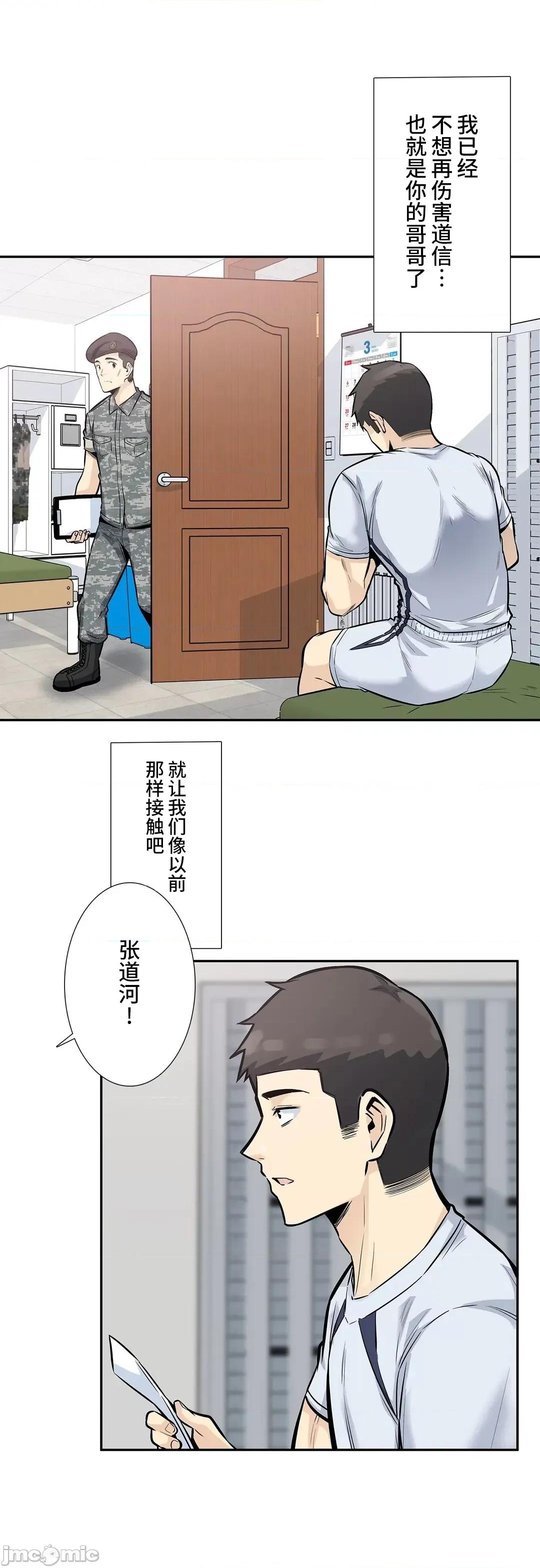 探望 探望 15 第6页
