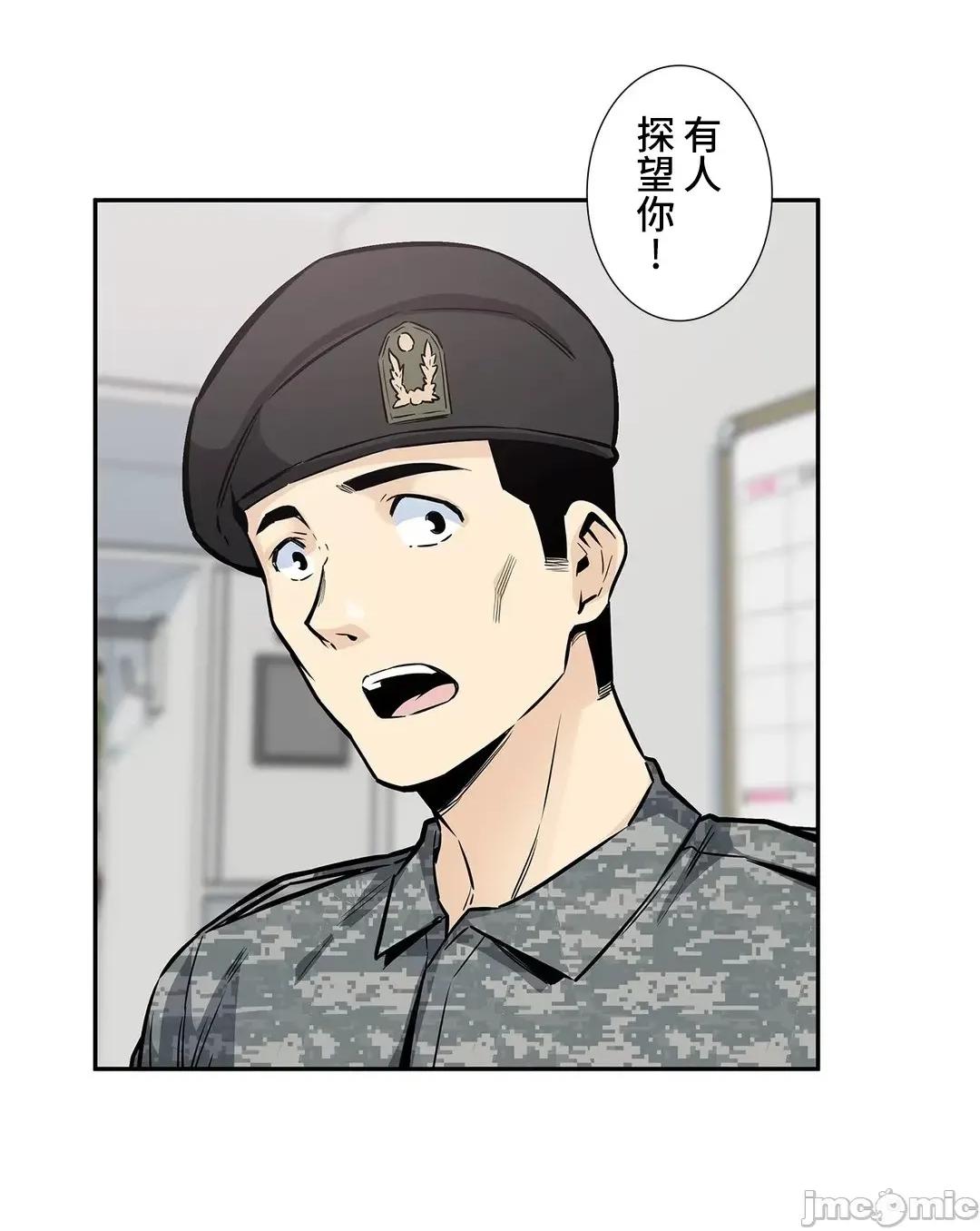 探望 探望 15 第7页