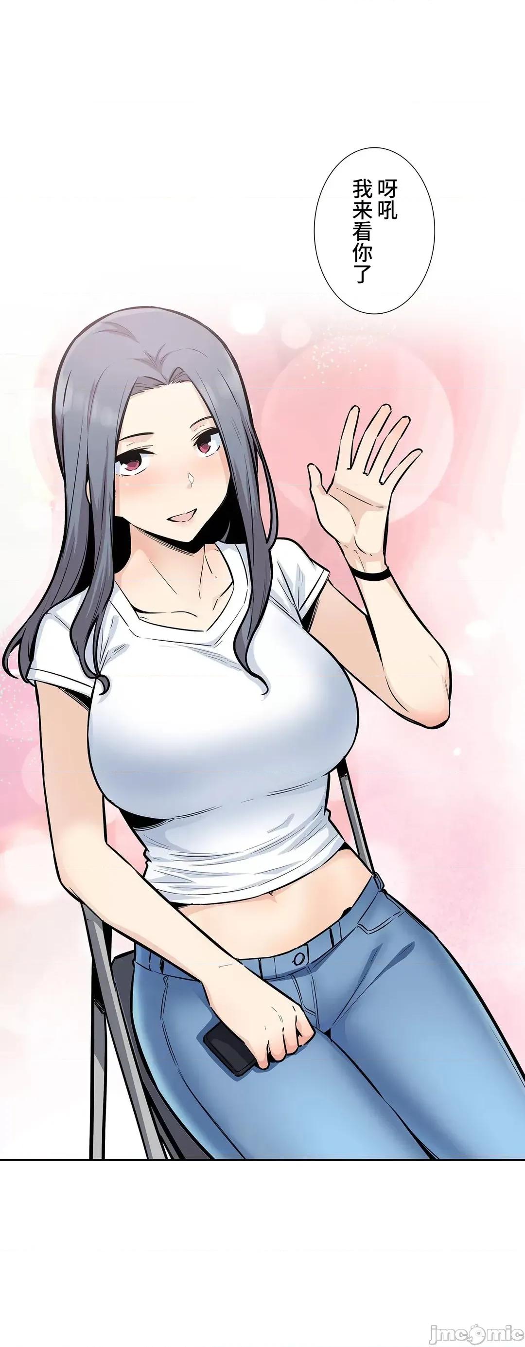 探望 探望 15 第10页