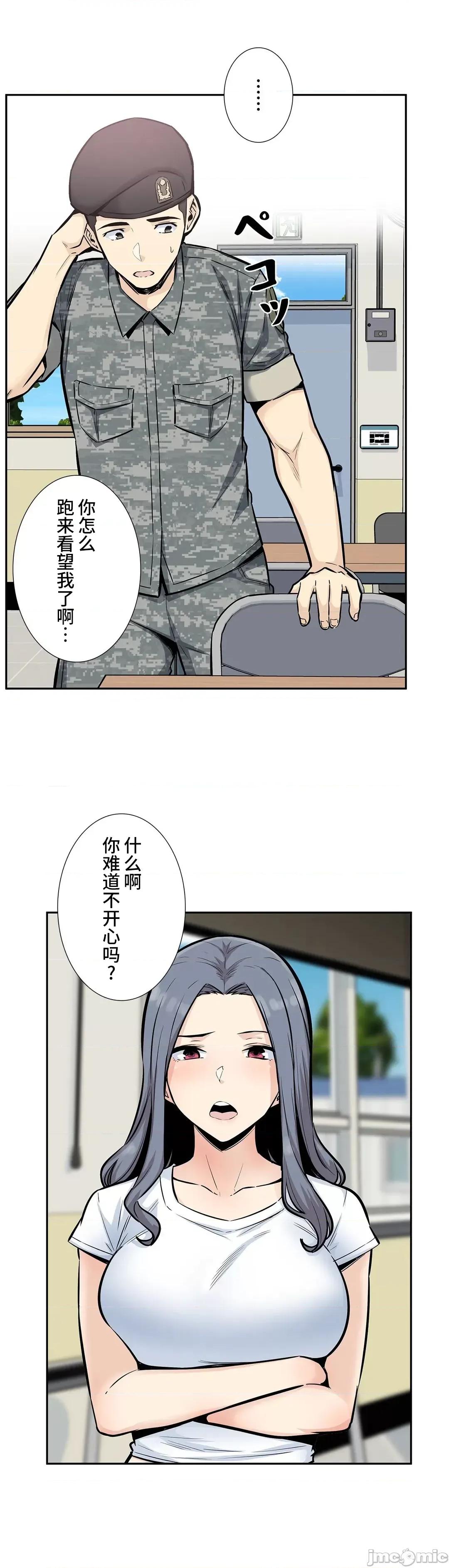 探望 探望 15 第11页