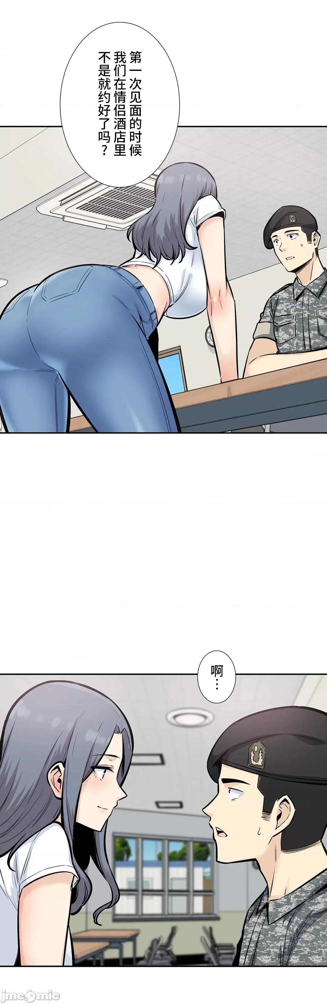 探望 探望 15 第12页