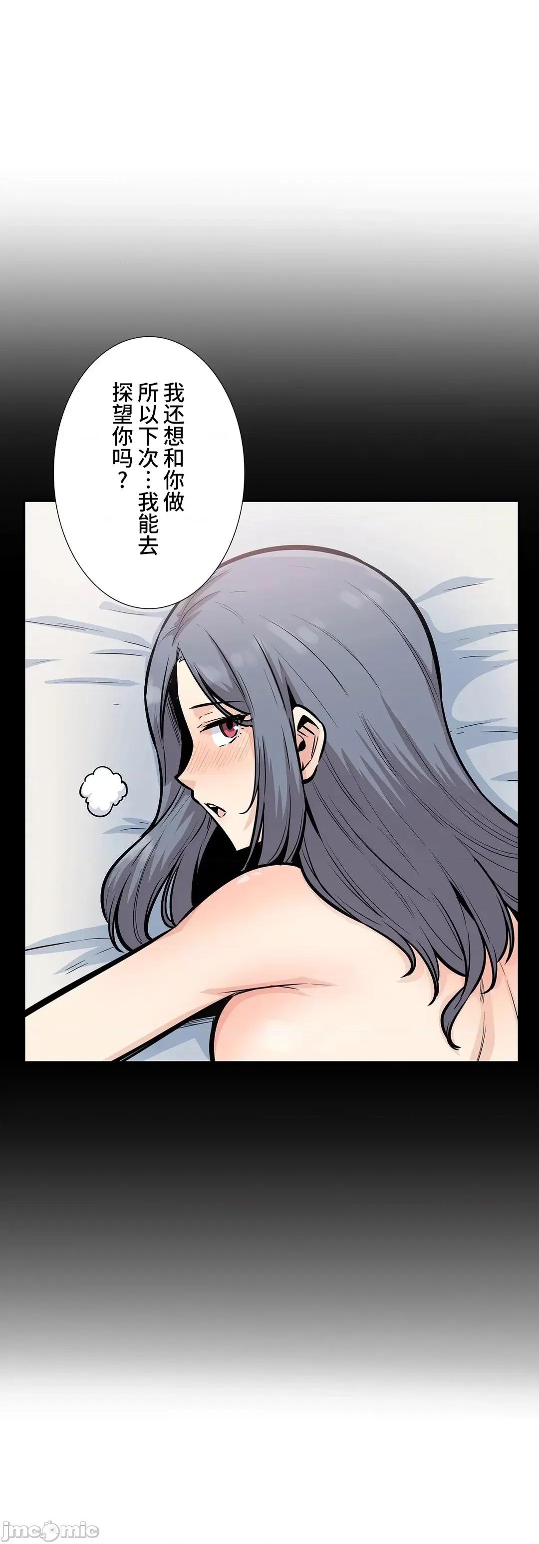 探望 探望 15 第13页